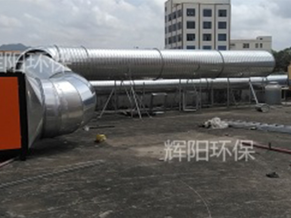 東莞某紙業(yè)公司廢氣處理設備安裝現(xiàn)場